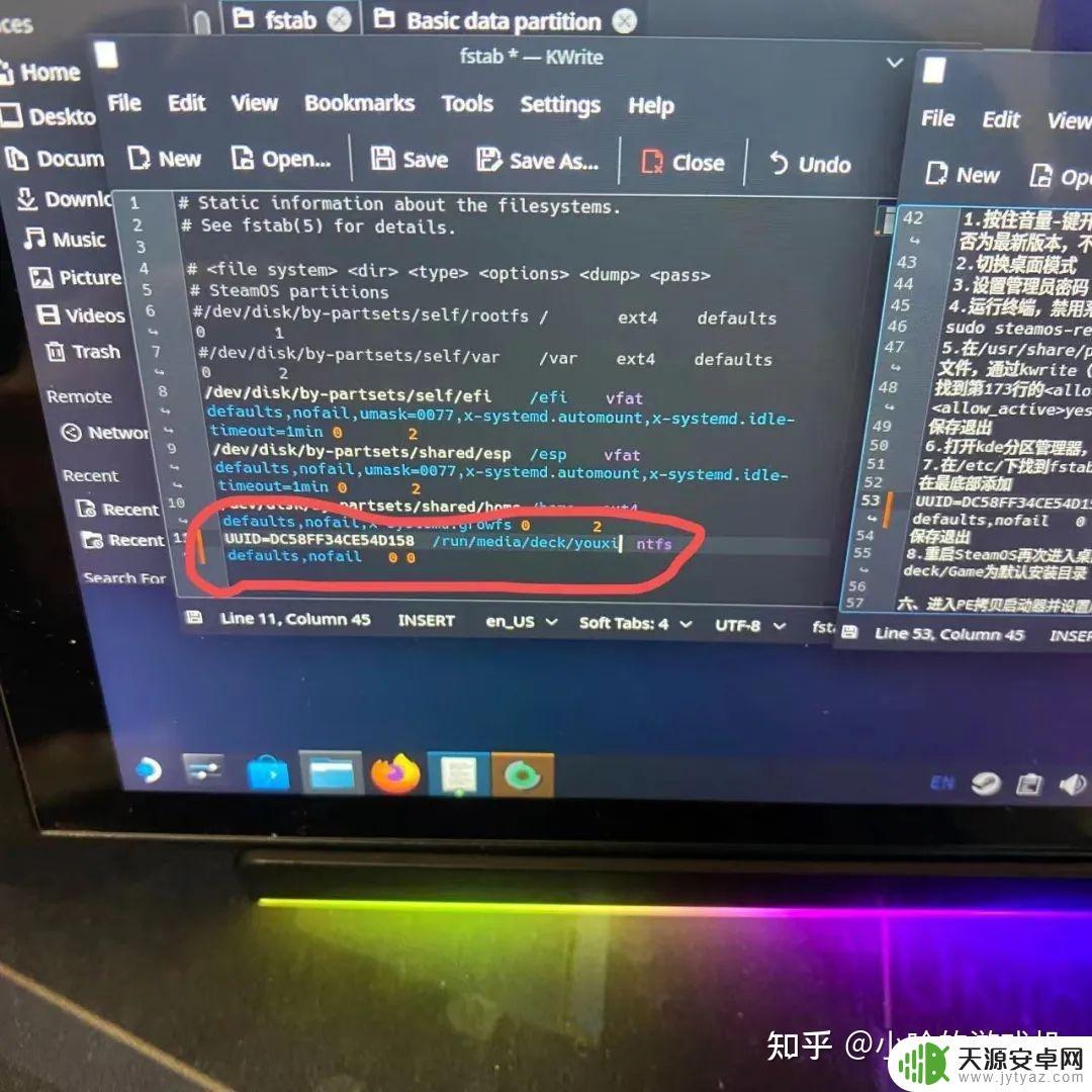 steamdeck怎么分盘(steam怎么分盘装游戏)
