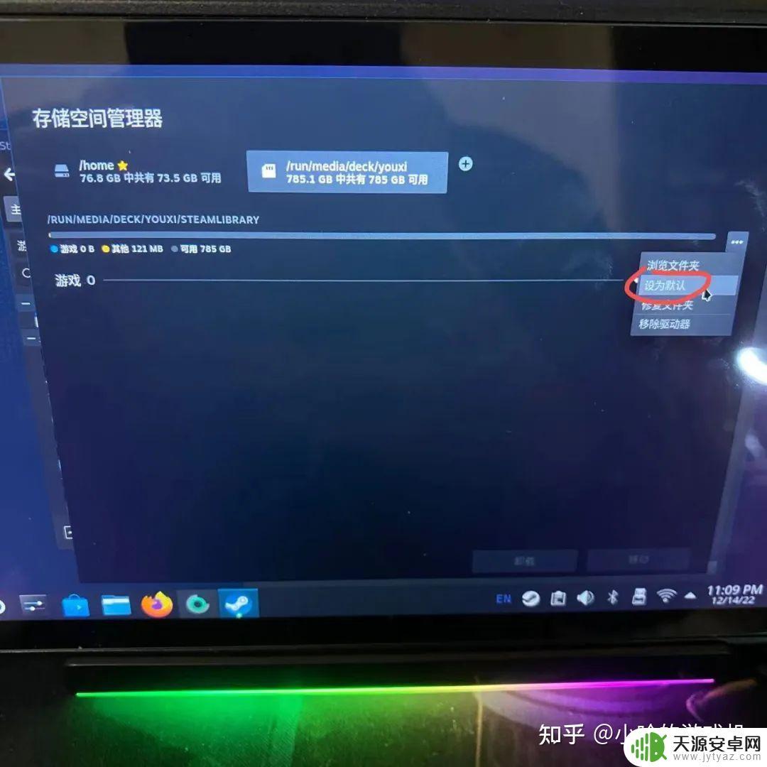 steamdeck怎么分盘(steam怎么分盘装游戏)