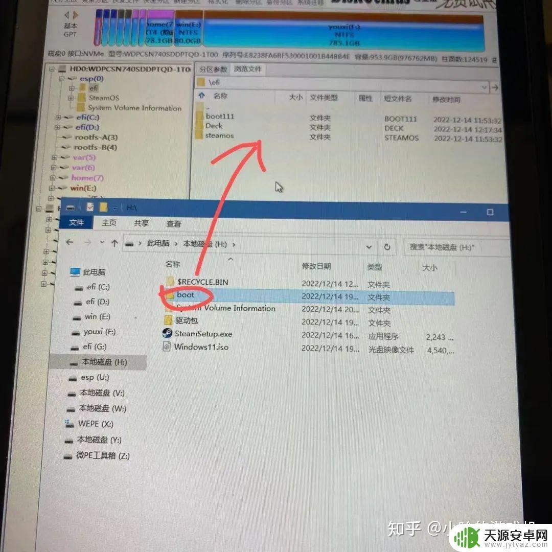 steamdeck怎么分盘(steam怎么分盘装游戏)