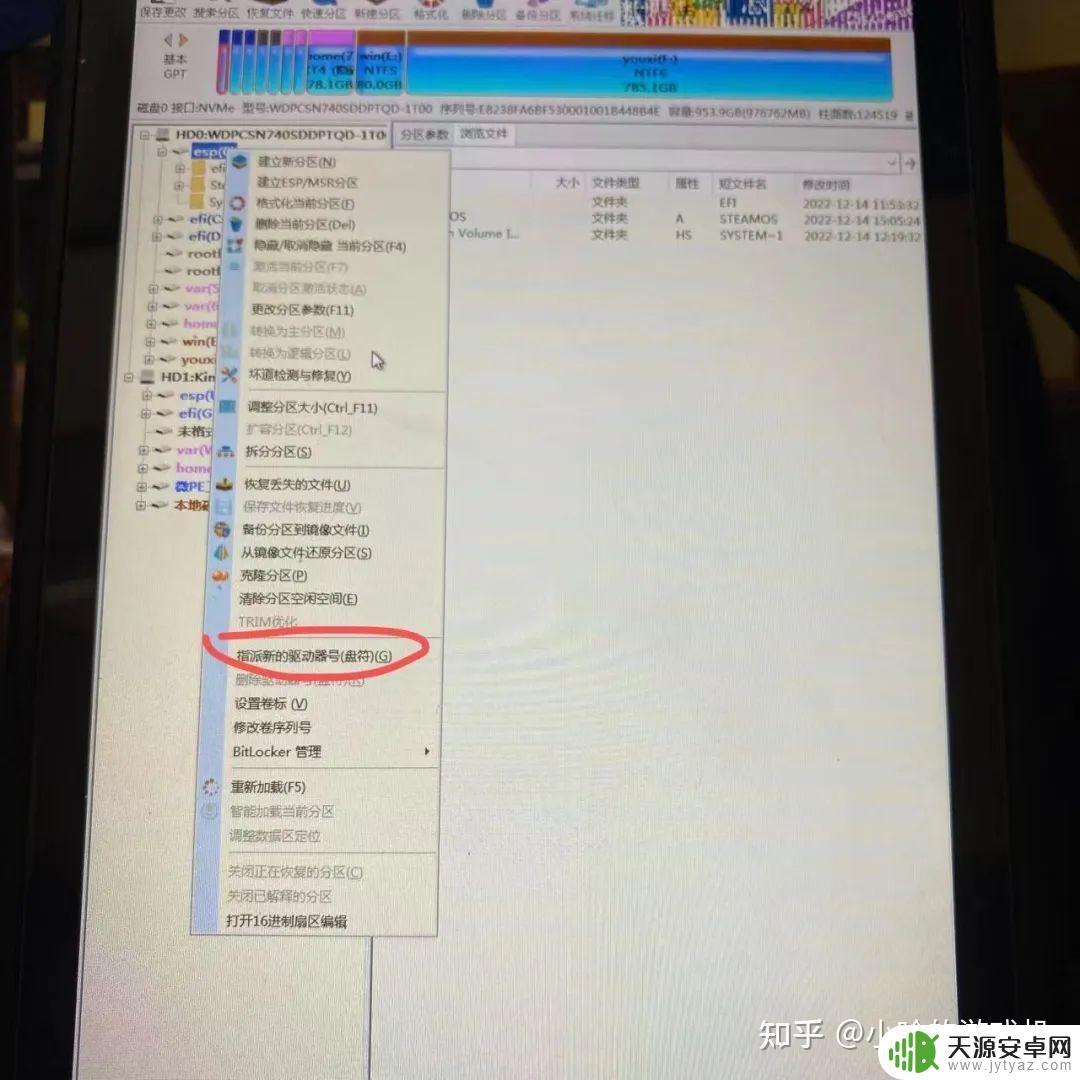 steamdeck怎么分盘(steam怎么分盘装游戏)