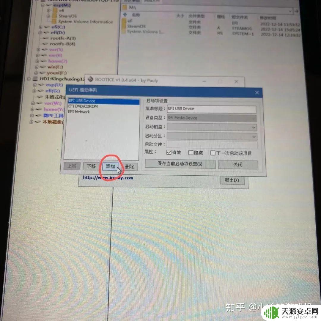 steamdeck怎么分盘(steam怎么分盘装游戏)