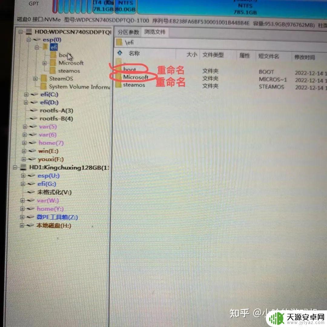 steamdeck怎么分盘(steam怎么分盘装游戏)