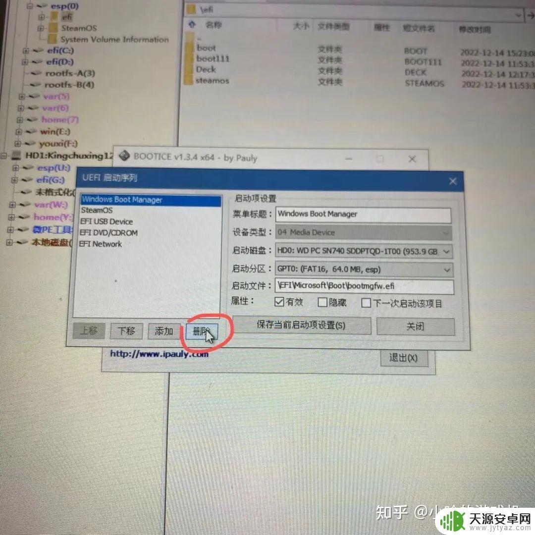 steamdeck怎么分盘(steam怎么分盘装游戏)