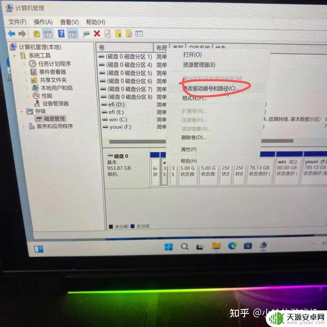 steamdeck怎么分盘(steam怎么分盘装游戏)