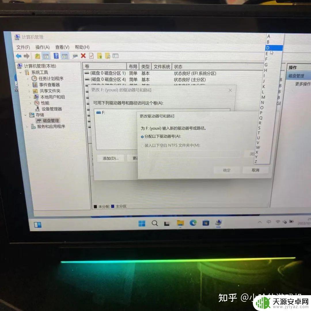 steamdeck怎么分盘(steam怎么分盘装游戏)