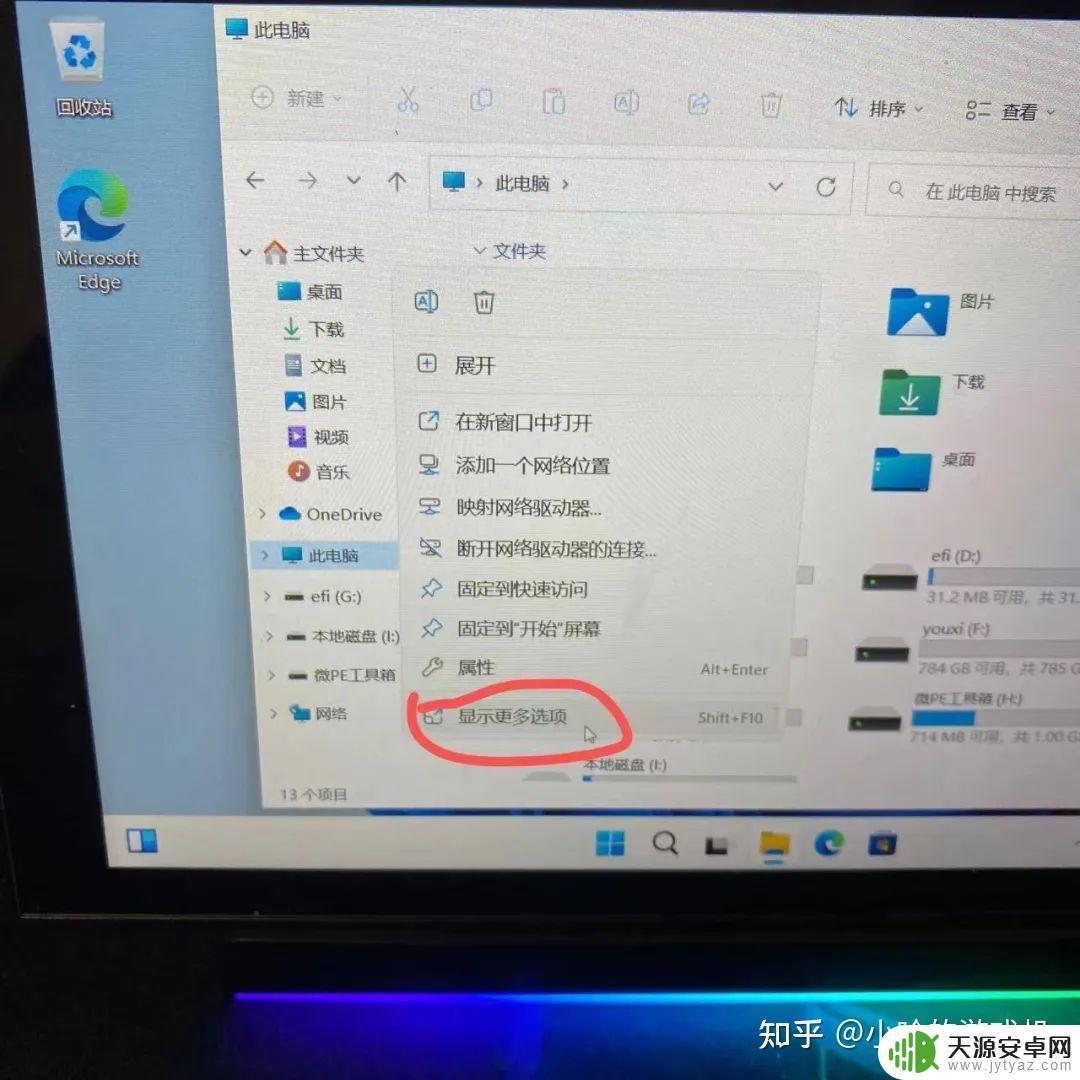 steamdeck怎么分盘(steam怎么分盘装游戏)