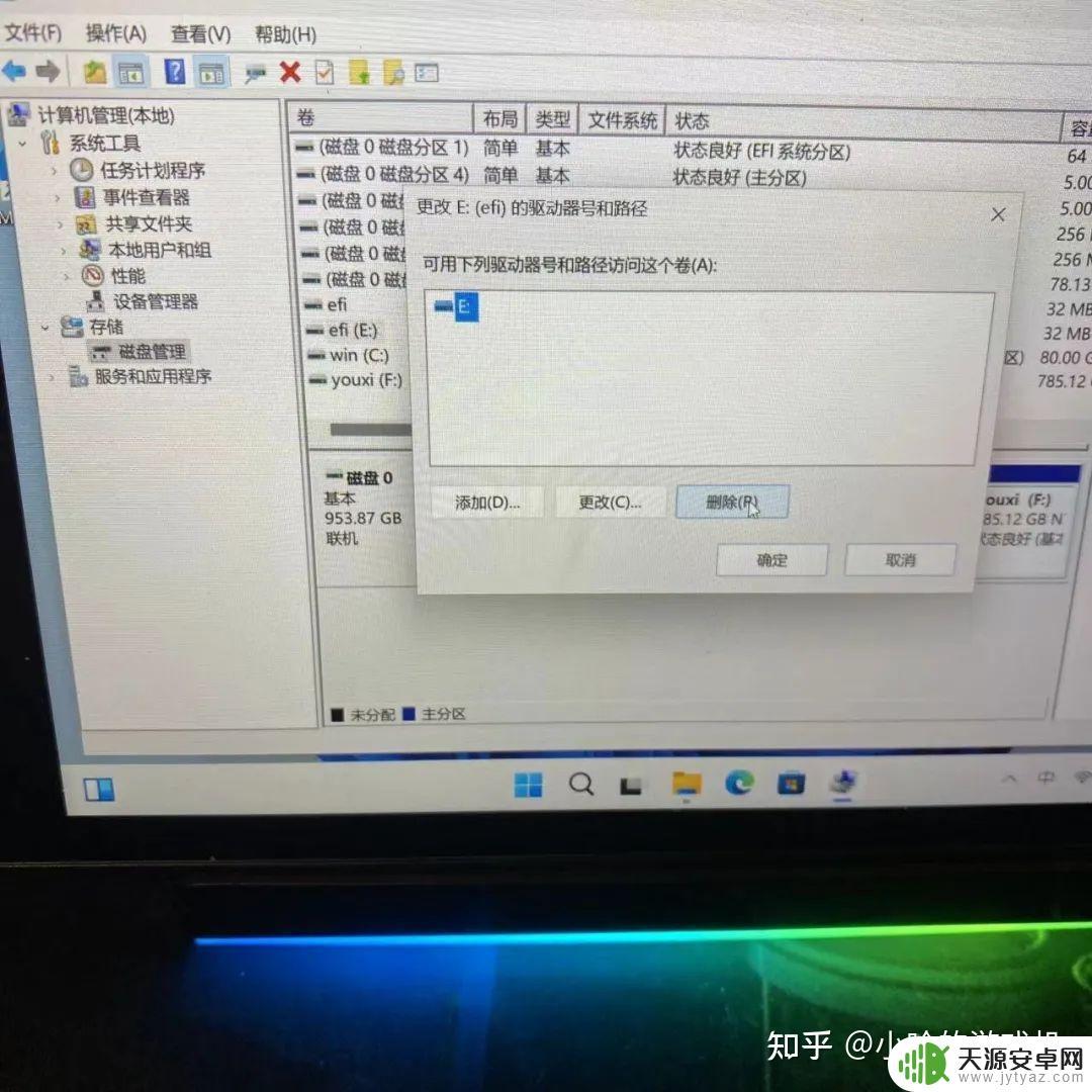 steamdeck怎么分盘(steam怎么分盘装游戏)