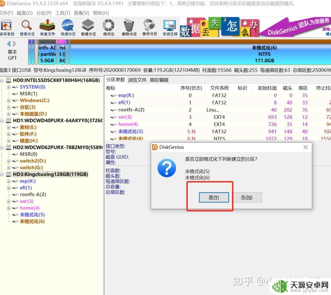steamdeck怎么分盘(steam怎么分盘装游戏)