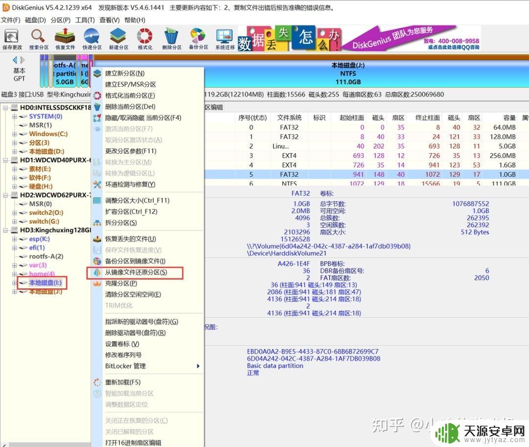 steamdeck怎么分盘(steam怎么分盘装游戏)