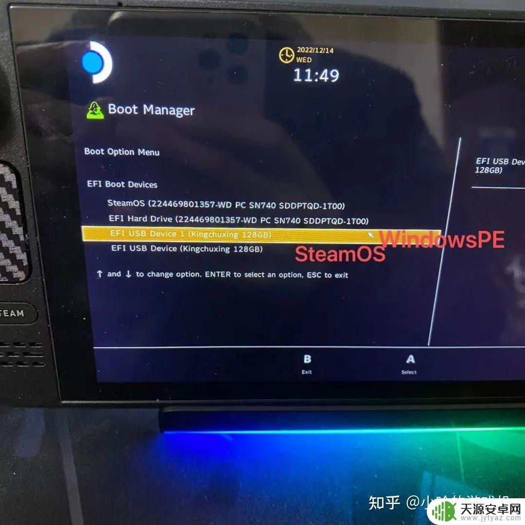 steamdeck怎么分盘(steam怎么分盘装游戏)