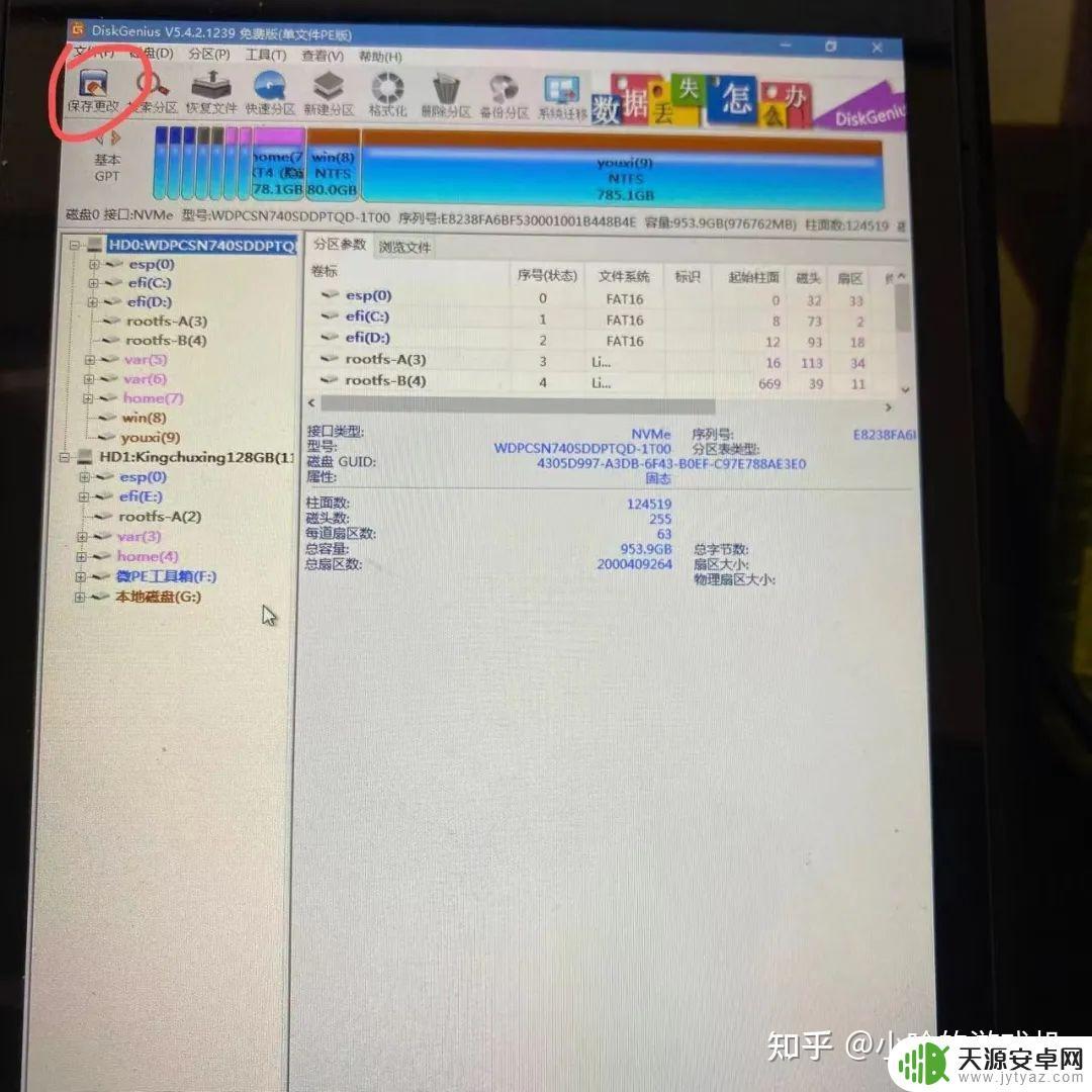 steamdeck怎么分盘(steam怎么分盘装游戏)