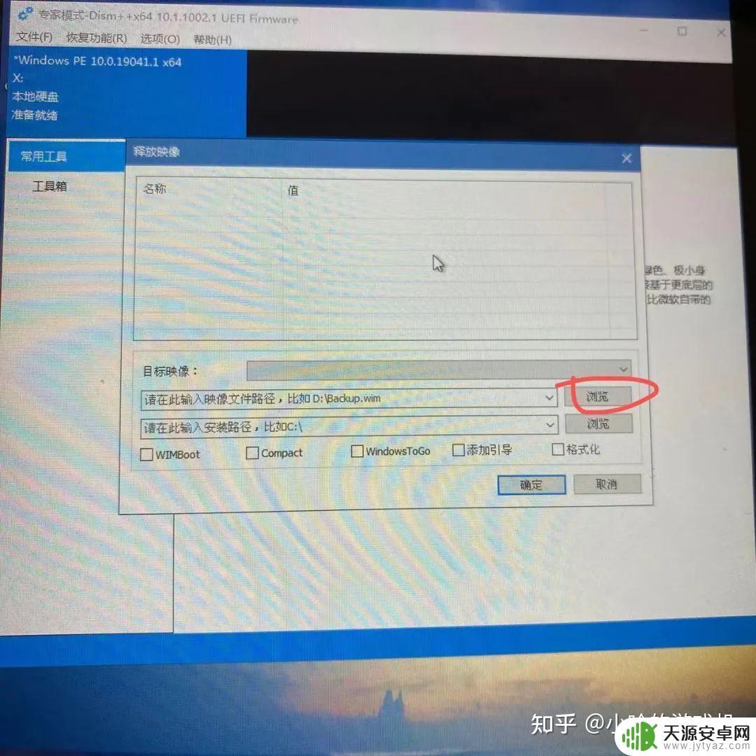 steamdeck怎么分盘(steam怎么分盘装游戏)