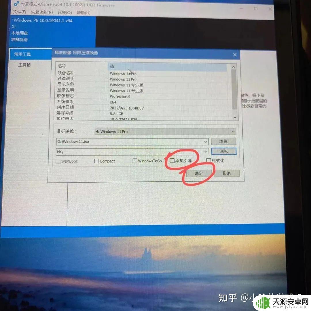 steamdeck怎么分盘(steam怎么分盘装游戏)