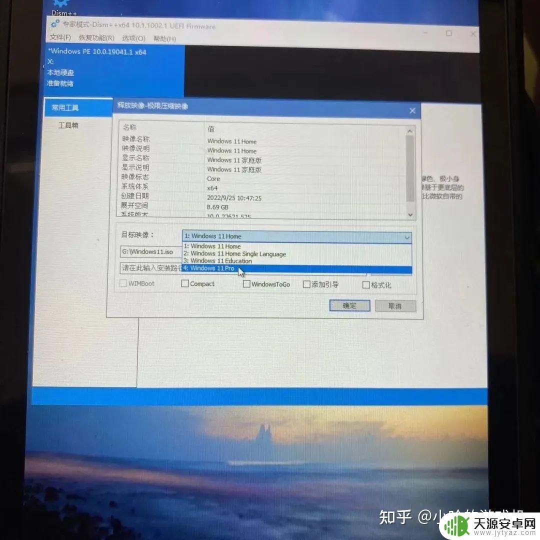 steamdeck怎么分盘(steam怎么分盘装游戏)
