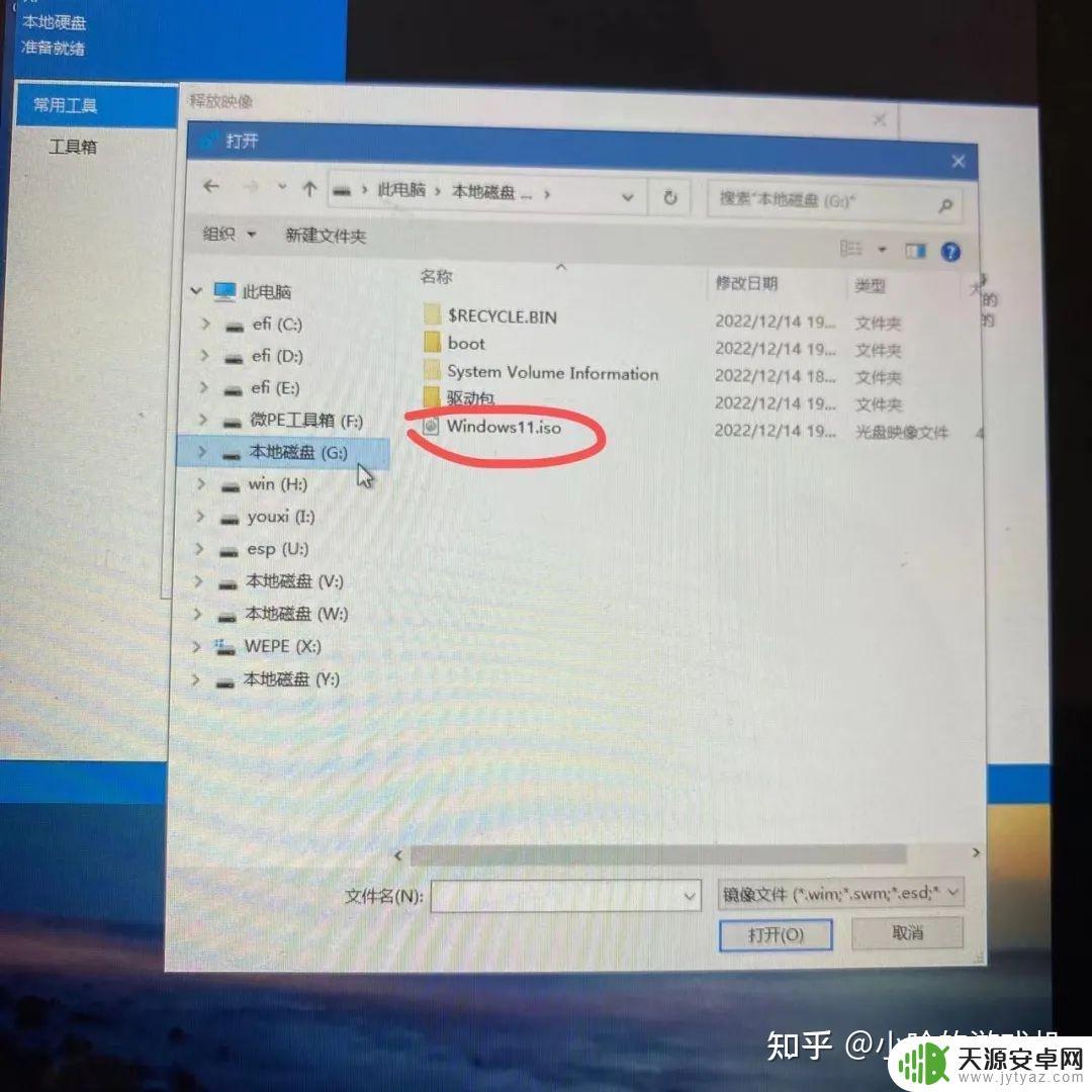 steamdeck怎么分盘(steam怎么分盘装游戏)