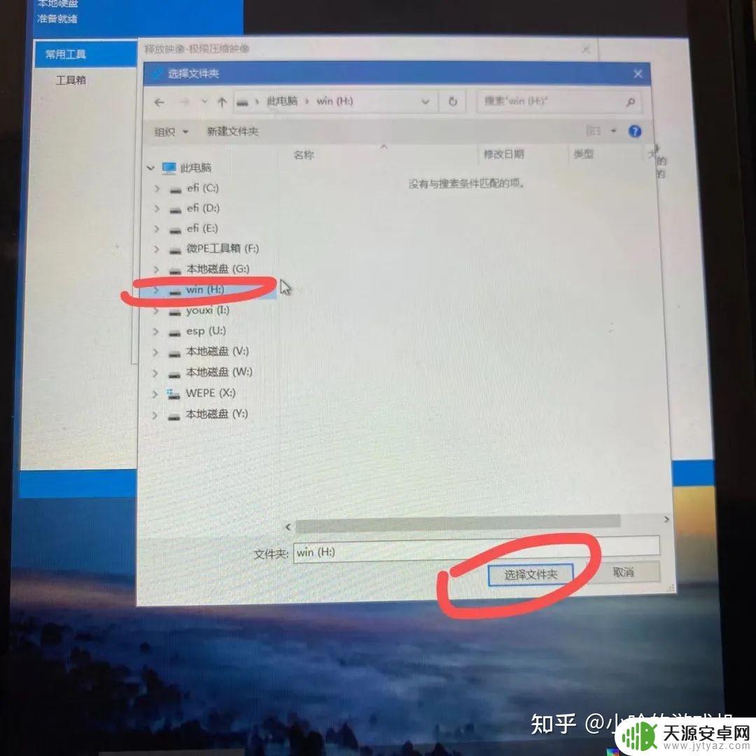 steamdeck怎么分盘(steam怎么分盘装游戏)