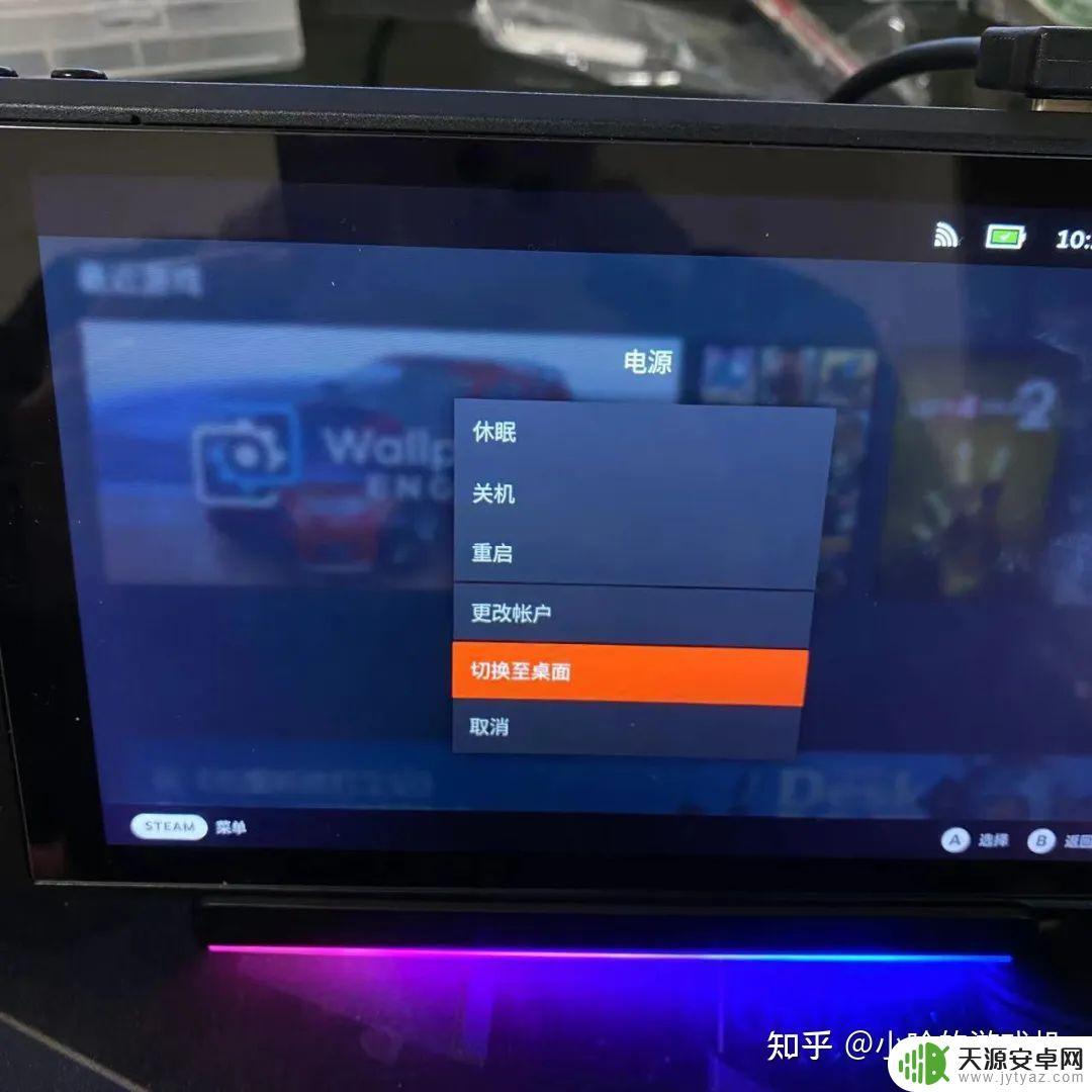 steamdeck怎么分盘(steam怎么分盘装游戏)