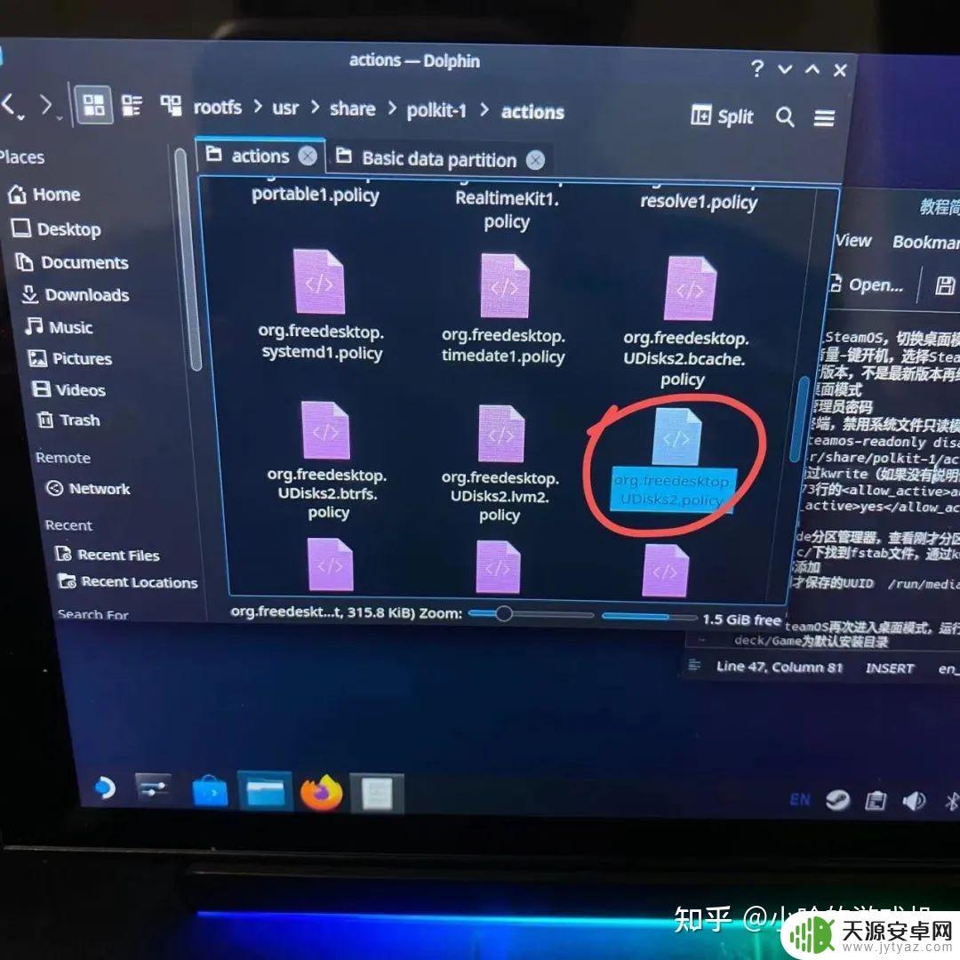 steamdeck怎么分盘(steam怎么分盘装游戏)