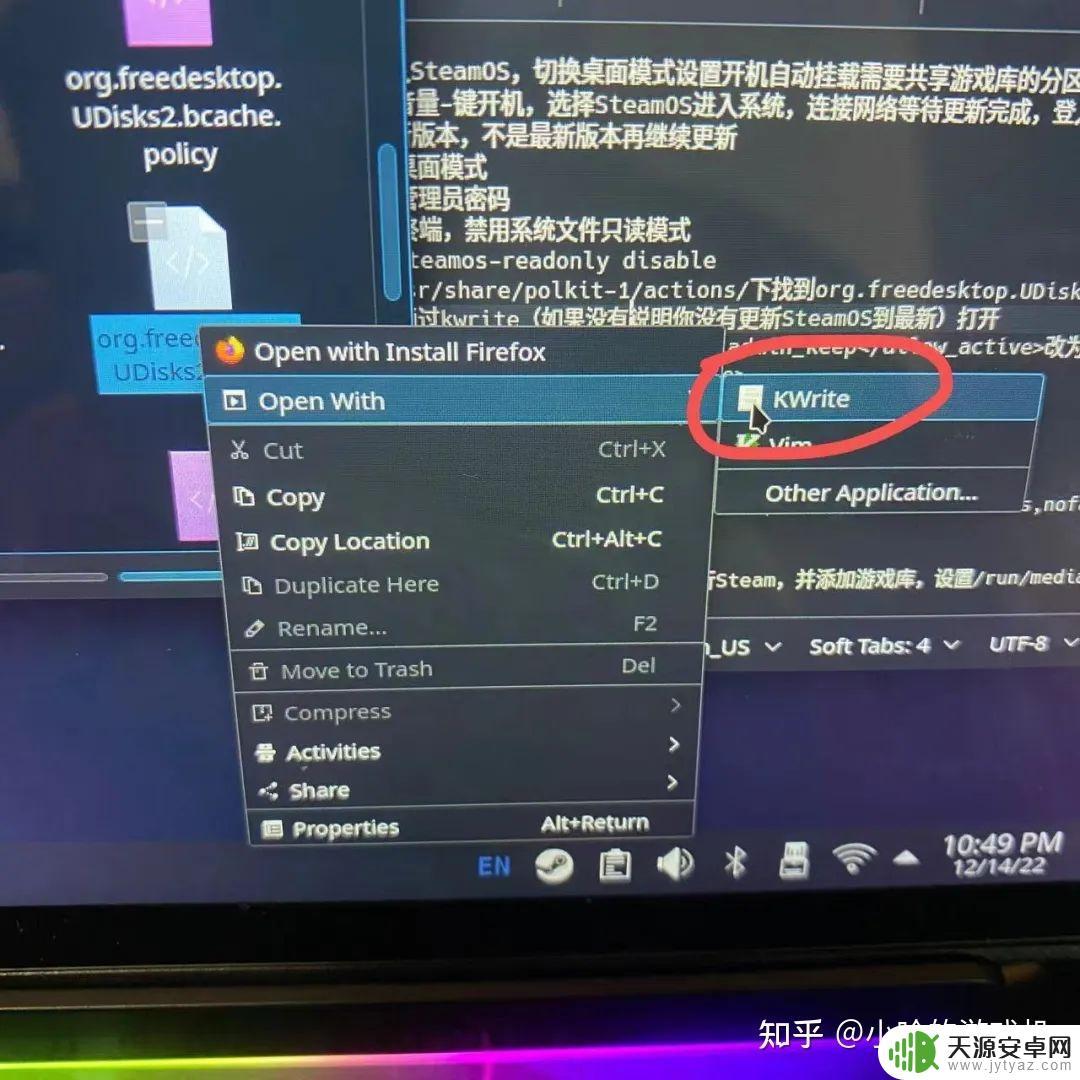 steamdeck怎么分盘(steam怎么分盘装游戏)