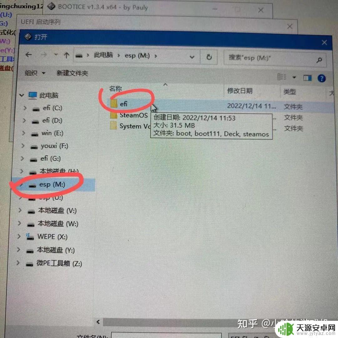 steamdeck怎么分盘(steam怎么分盘装游戏)