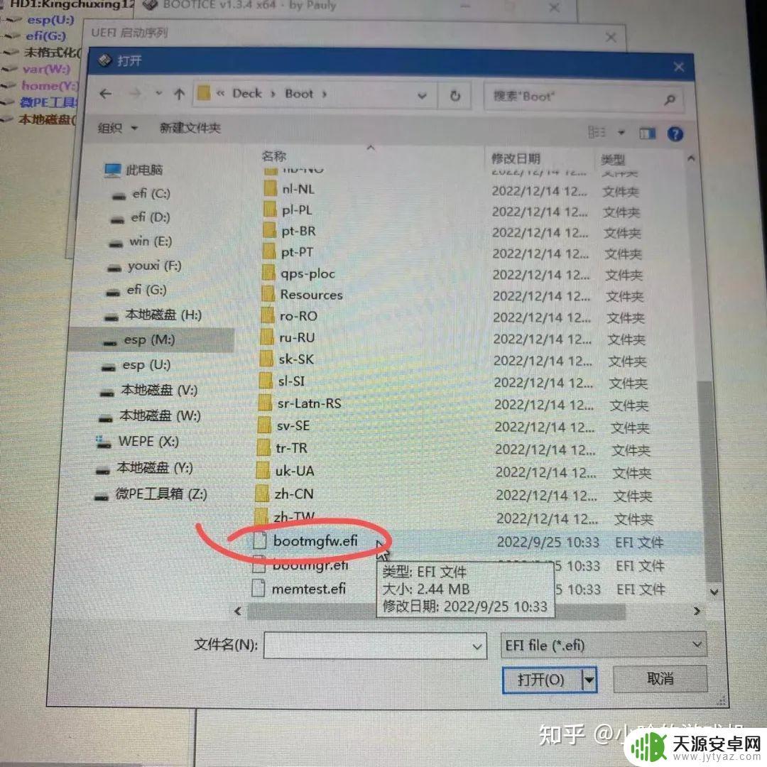 steamdeck怎么分盘(steam怎么分盘装游戏)