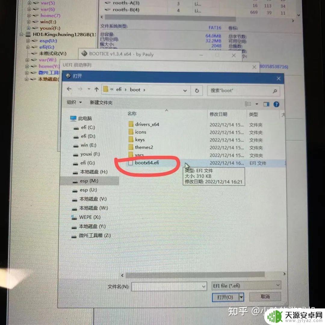 steamdeck怎么分盘(steam怎么分盘装游戏)