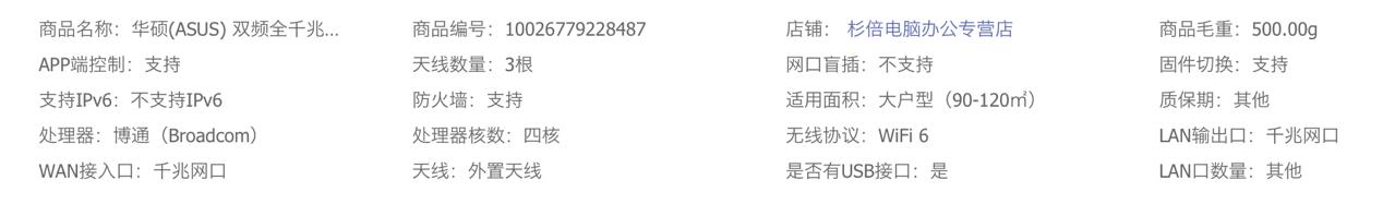 Steam加速路由器:让你在游戏中无限畅玩!