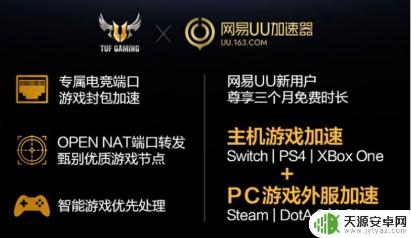 Steam加速路由器:让你在游戏中无限畅玩!