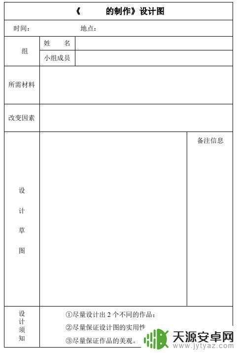 如何设计鸟巢 steam(设计一个鸟巢)