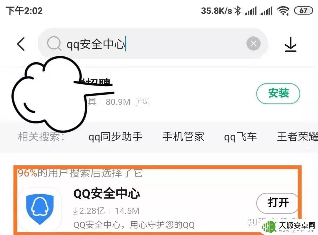 Steam双重验证如何设置:保护你的账号安全