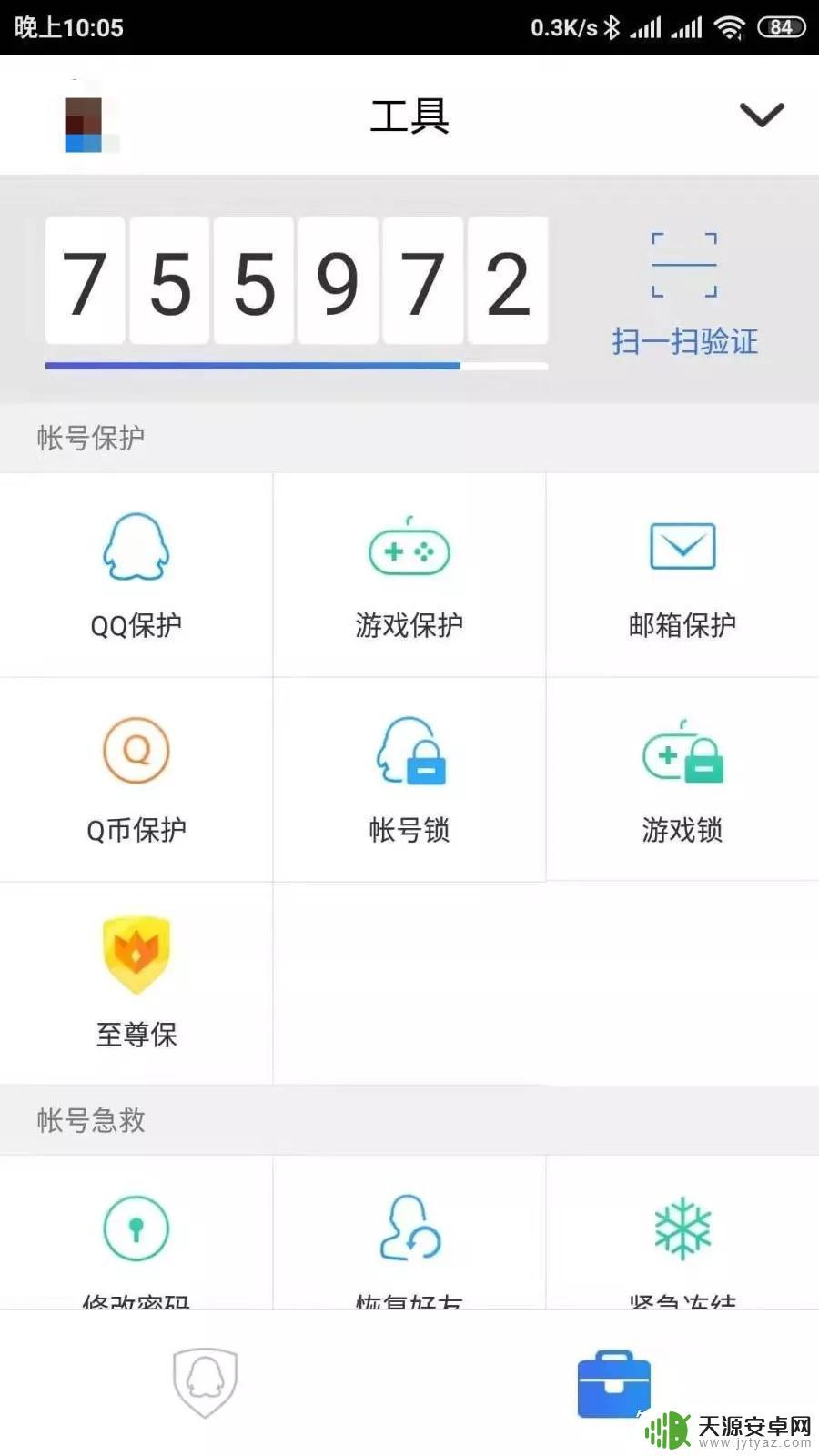 Steam双重验证如何设置:保护你的账号安全