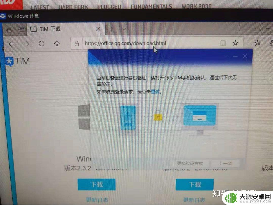 Steam双重验证如何设置:保护你的账号安全