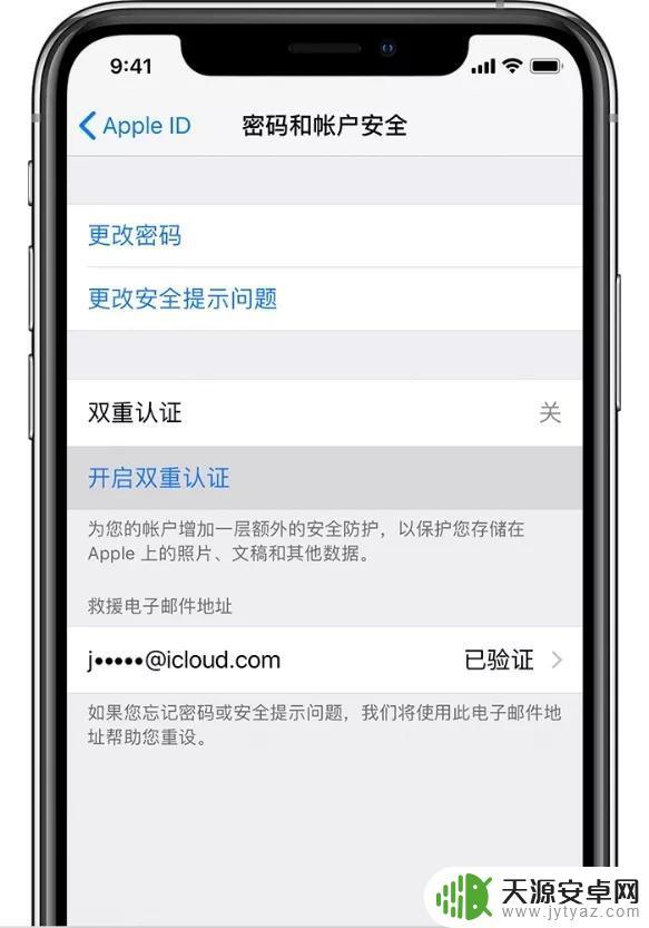 Steam双重验证如何设置:保护你的账号安全