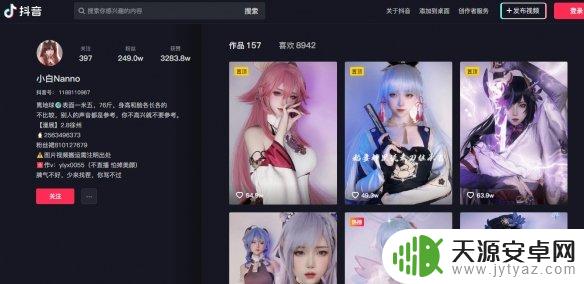 原神魈开超市是什么梗