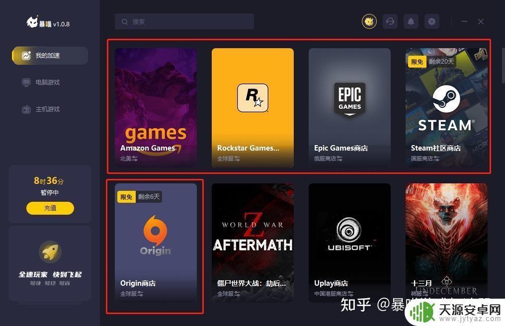 亚马逊绑定了steam怎么解？解决方法及步骤简介