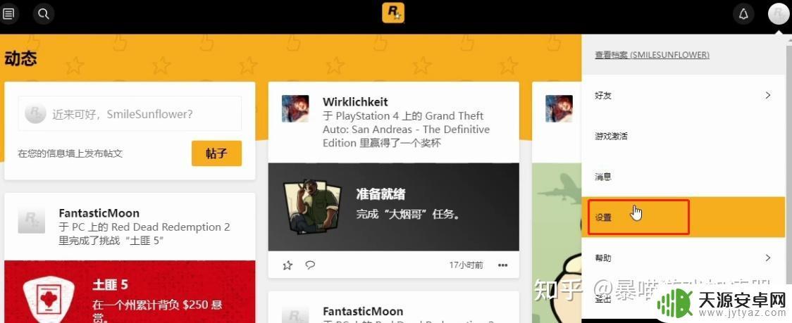 亚马逊绑定了steam怎么解？解决方法及步骤简介
