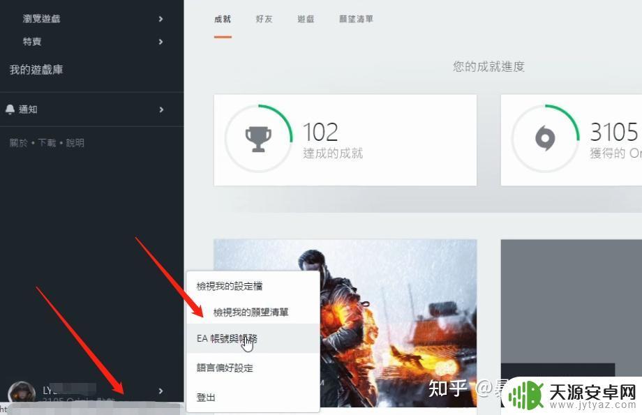 亚马逊绑定了steam怎么解？解决方法及步骤简介