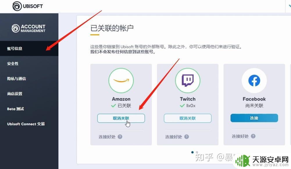 亚马逊绑定了steam怎么解？解决方法及步骤简介