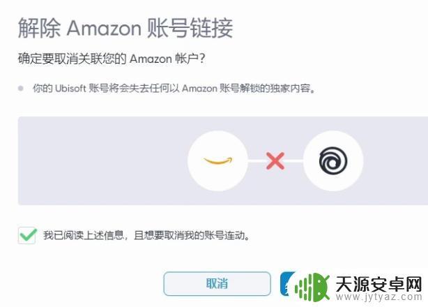 亚马逊绑定了steam怎么解？解决方法及步骤简介