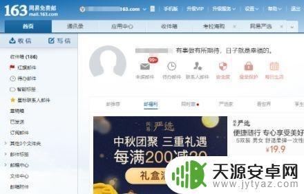 Steam双重验证如何设置:保护你的账号安全