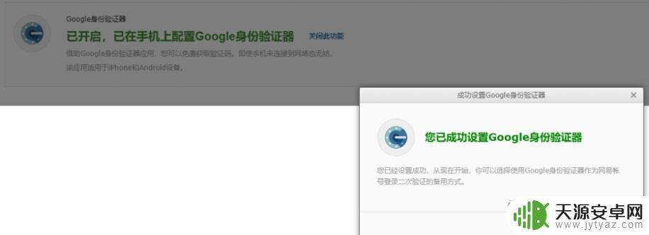 Steam双重验证如何设置:保护你的账号安全