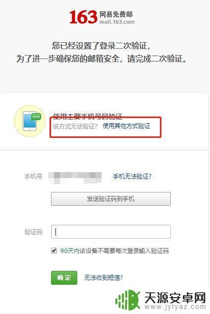 Steam双重验证如何设置:保护你的账号安全
