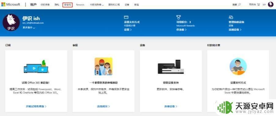 Steam双重验证如何设置:保护你的账号安全