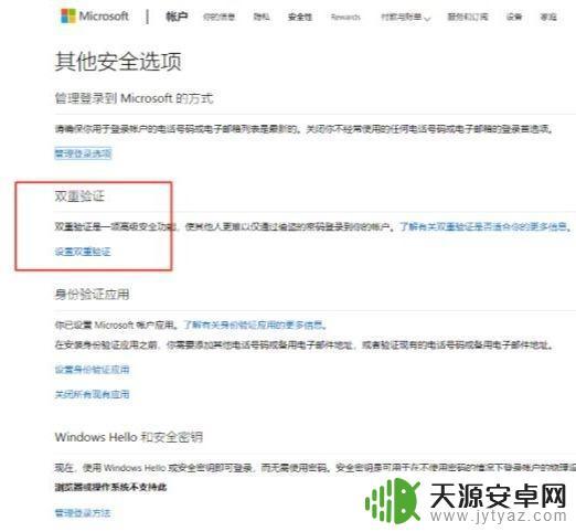 Steam双重验证如何设置:保护你的账号安全