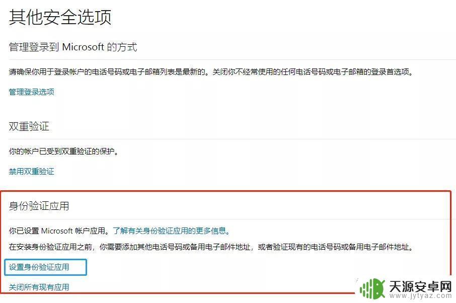 Steam双重验证如何设置:保护你的账号安全