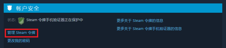 steam怎么改区服(steam怎么改区服节点)