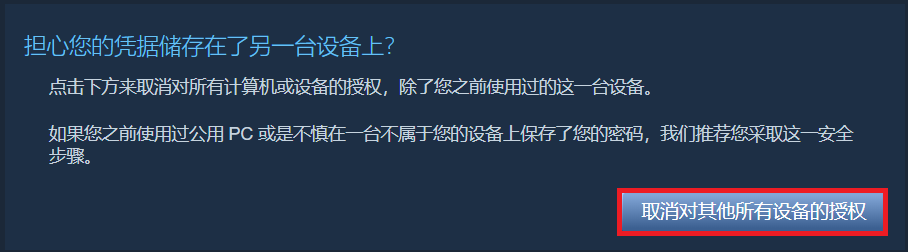 steam怎么改区服(steam怎么改区服节点)