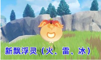 原神2.4boss战：如何挑战新BOSS、获取最佳装备？