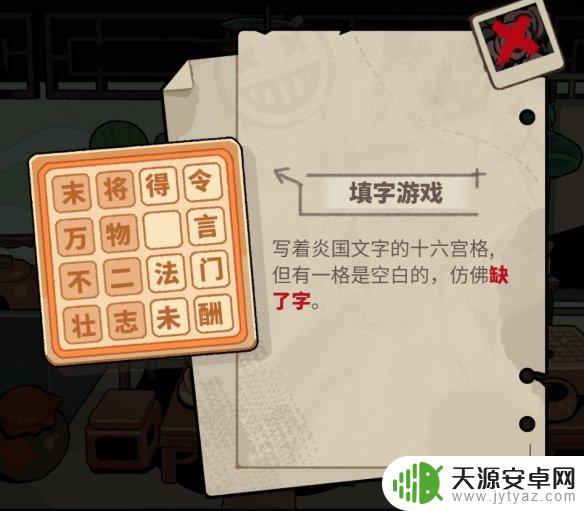 解密明日方舟活动攻略：如何轻松完成任务