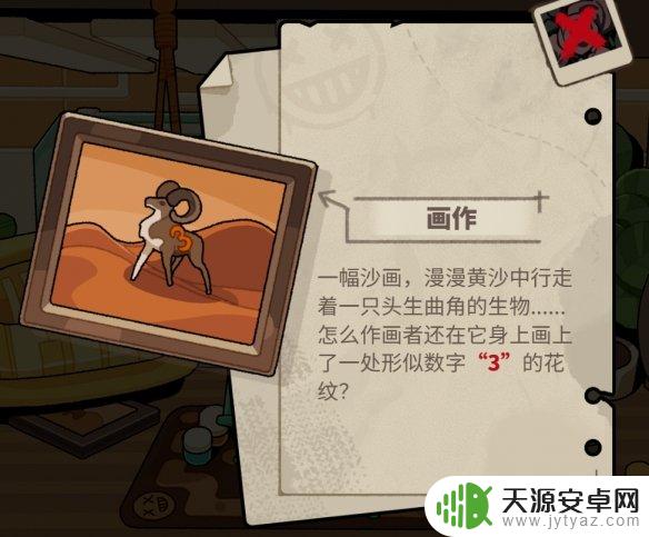 解密明日方舟活动攻略：如何轻松完成任务